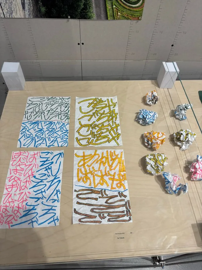 Tokyo TDC 设计展现场