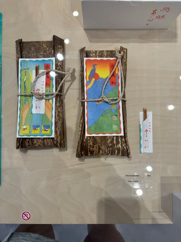 Tokyo TDC设计展。展墙与作品之间保留了安静的观看距离。