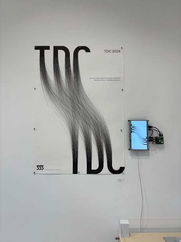 Tokyo TDC设计展。入口标识把一次设计展的气质收进画面。