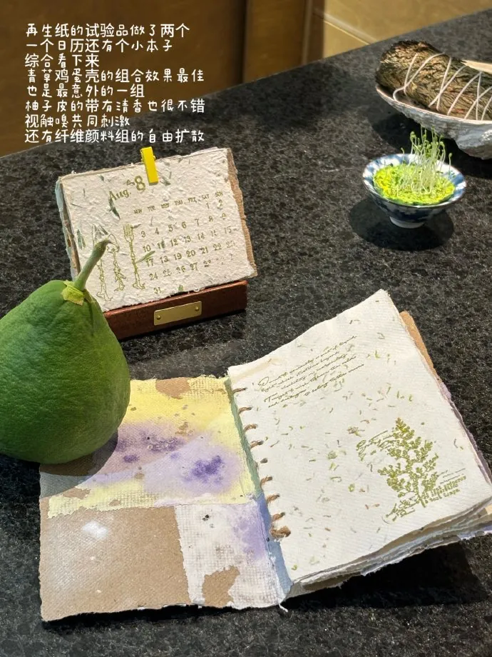 材料实验。另一页材料实验展示了线条、颜色与纸张的关系。